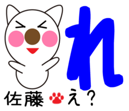 Daily life of a cute mako. sticker #13447441