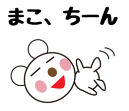 Daily life of a cute mako. sticker #13447442