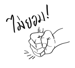 Freehand2 sticker #13447526