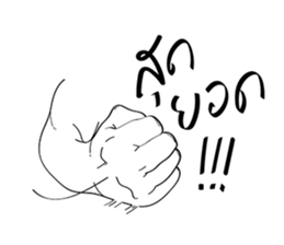 Freehand2 sticker #13447531