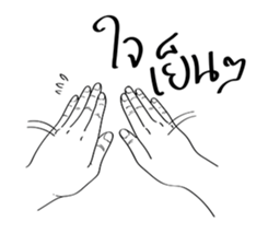 Freehand2 sticker #13447532