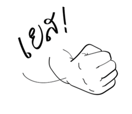 Freehand2 sticker #13447537