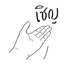 Freehand2 sticker #13447541