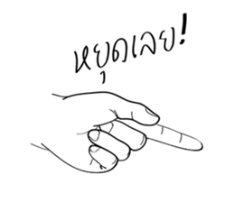 Freehand2 sticker #13447544