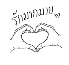 Freehand2 sticker #13447548