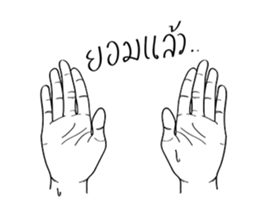 Freehand2 sticker #13447549