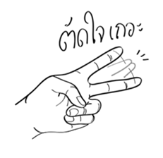 Freehand2 sticker #13447559