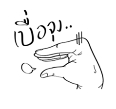 Freehand2 sticker #13447562