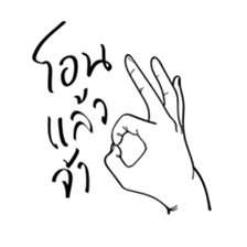 Freehand2 sticker #13447565