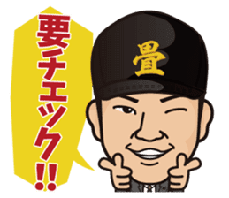 Tatami Singer sticker #13447616