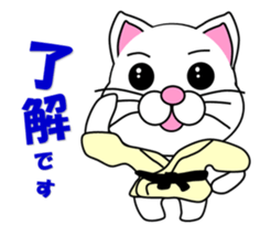 A white cat which do judo sticker #13447689