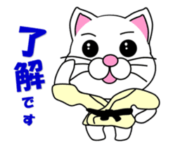 A white cat which do judo sticker #13447689