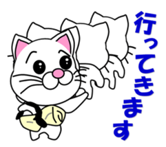 A white cat which do judo sticker #13447691