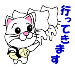 A white cat which do judo sticker #13447691