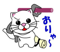 A white cat which do judo sticker #13447697