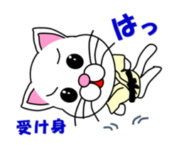 A white cat which do judo sticker #13447699