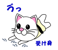 A white cat which do judo sticker #13447700