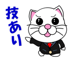 A white cat which do judo sticker #13447703