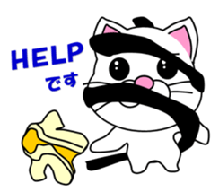 A white cat which do judo sticker #13447707