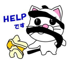 A white cat which do judo sticker #13447707