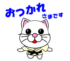 A white cat which do judo sticker #13447711