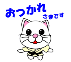 A white cat which do judo sticker #13447711