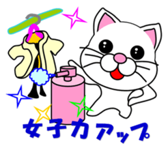 A white cat which do judo sticker #13447713