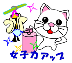 A white cat which do judo sticker #13447713