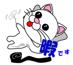 A white cat which do judo sticker #13447714
