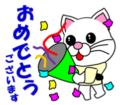 A white cat which do judo sticker #13447715