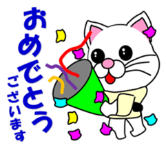 A white cat which do judo sticker #13447715