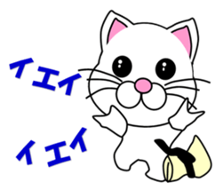 A white cat which do judo sticker #13447716