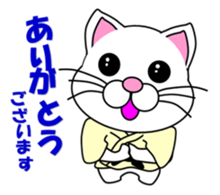 A white cat which do judo sticker #13447717