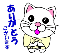 A white cat which do judo sticker #13447717