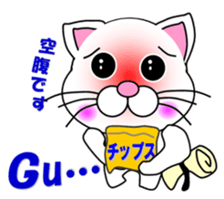 A white cat which do judo sticker #13447720