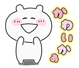 Bear to speak Sasebo valve (Pretty ver.) sticker #13447806