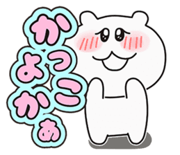 Bear to speak Sasebo valve (Pretty ver.) sticker #13447807