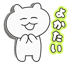 Bear to speak Sasebo valve (Pretty ver.) sticker #13447808