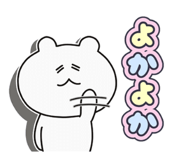 Bear to speak Sasebo valve (Pretty ver.) sticker #13447809