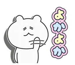 Bear to speak Sasebo valve (Pretty ver.) sticker #13447809