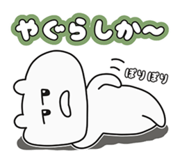 Bear to speak Sasebo valve (Pretty ver.) sticker #13447812