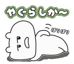 Bear to speak Sasebo valve (Pretty ver.) sticker #13447812