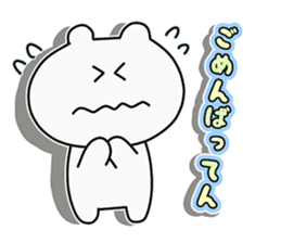 Bear to speak Sasebo valve (Pretty ver.) sticker #13447819