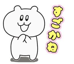 Bear to speak Sasebo valve (Pretty ver.) sticker #13447821