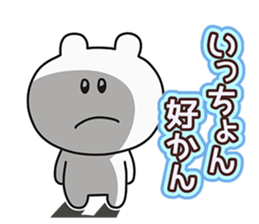 Bear to speak Sasebo valve (Pretty ver.) sticker #13447825