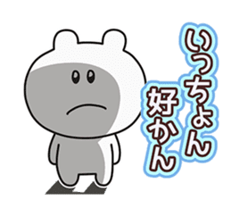 Bear to speak Sasebo valve (Pretty ver.) sticker #13447825