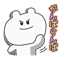 Bear to speak Sasebo valve (Pretty ver.) sticker #13447828