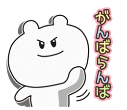 Bear to speak Sasebo valve (Pretty ver.) sticker #13447828