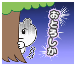 Bear to speak Sasebo valve (Pretty ver.) sticker #13447833