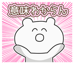 Bear to speak Sasebo valve (Pretty ver.) sticker #13447835